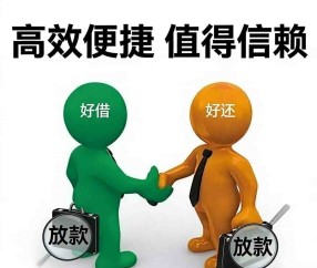 上海大额短借