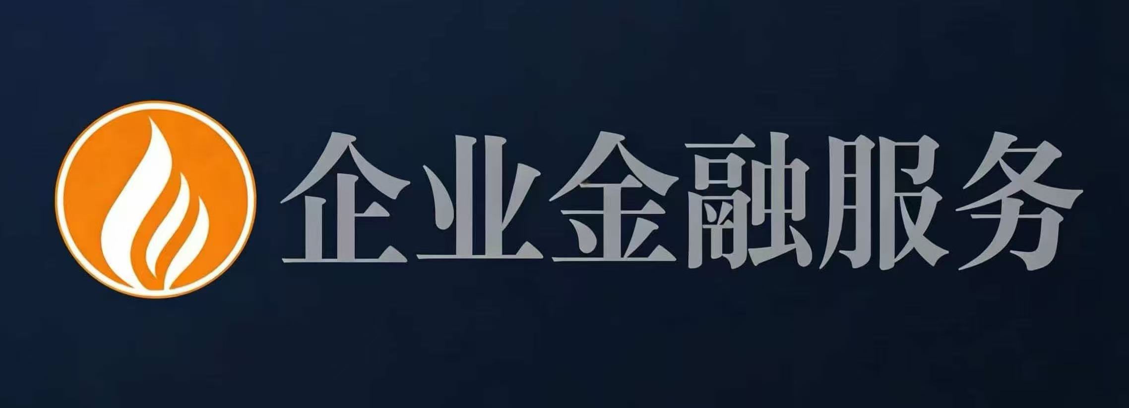 上海贷款1