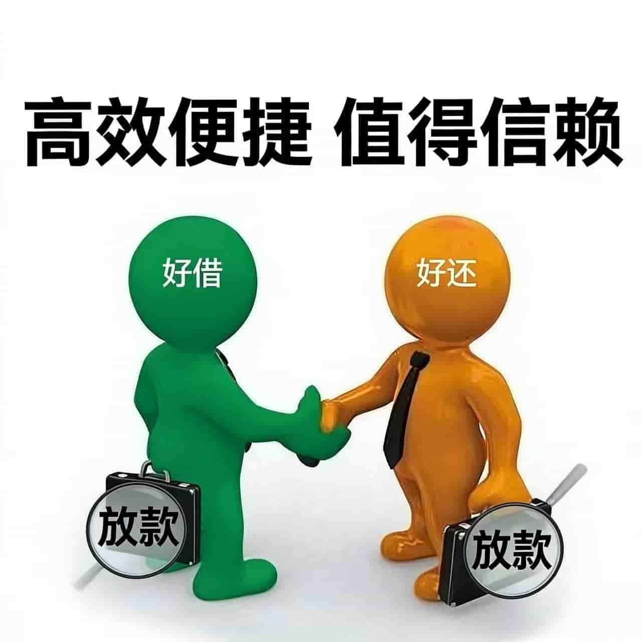 上海大额短借