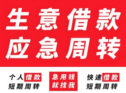 上海万邦汇财借款公司<span>公司优势</span>